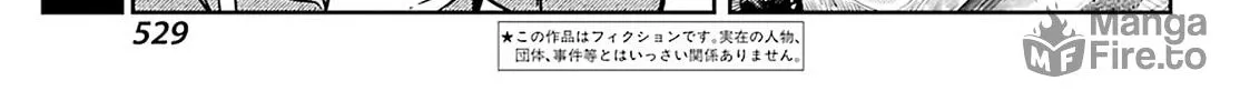 Read Toki chapter 56 image 5 on Lezhin