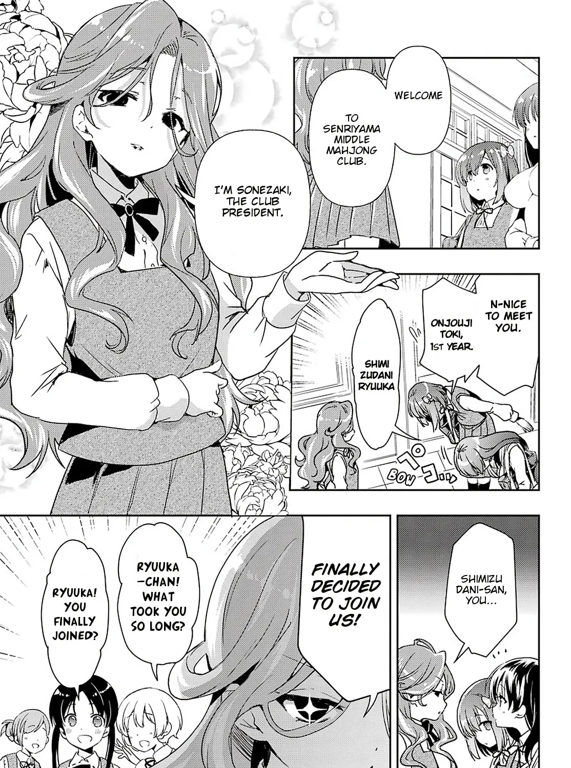 Read Toki chapter 57 image 14 on Lezhin