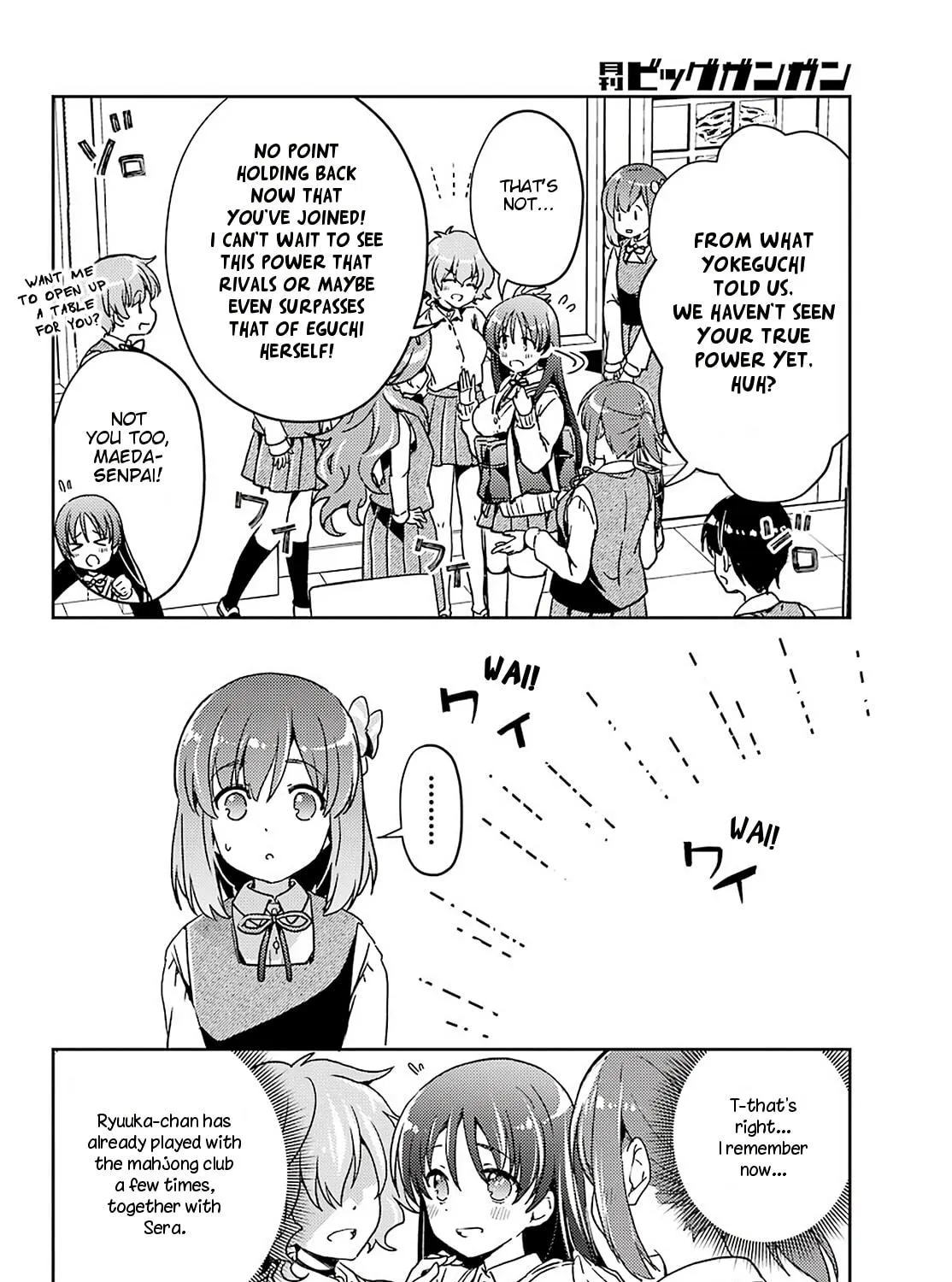 Read Toki chapter 57 image 16 on Lezhin