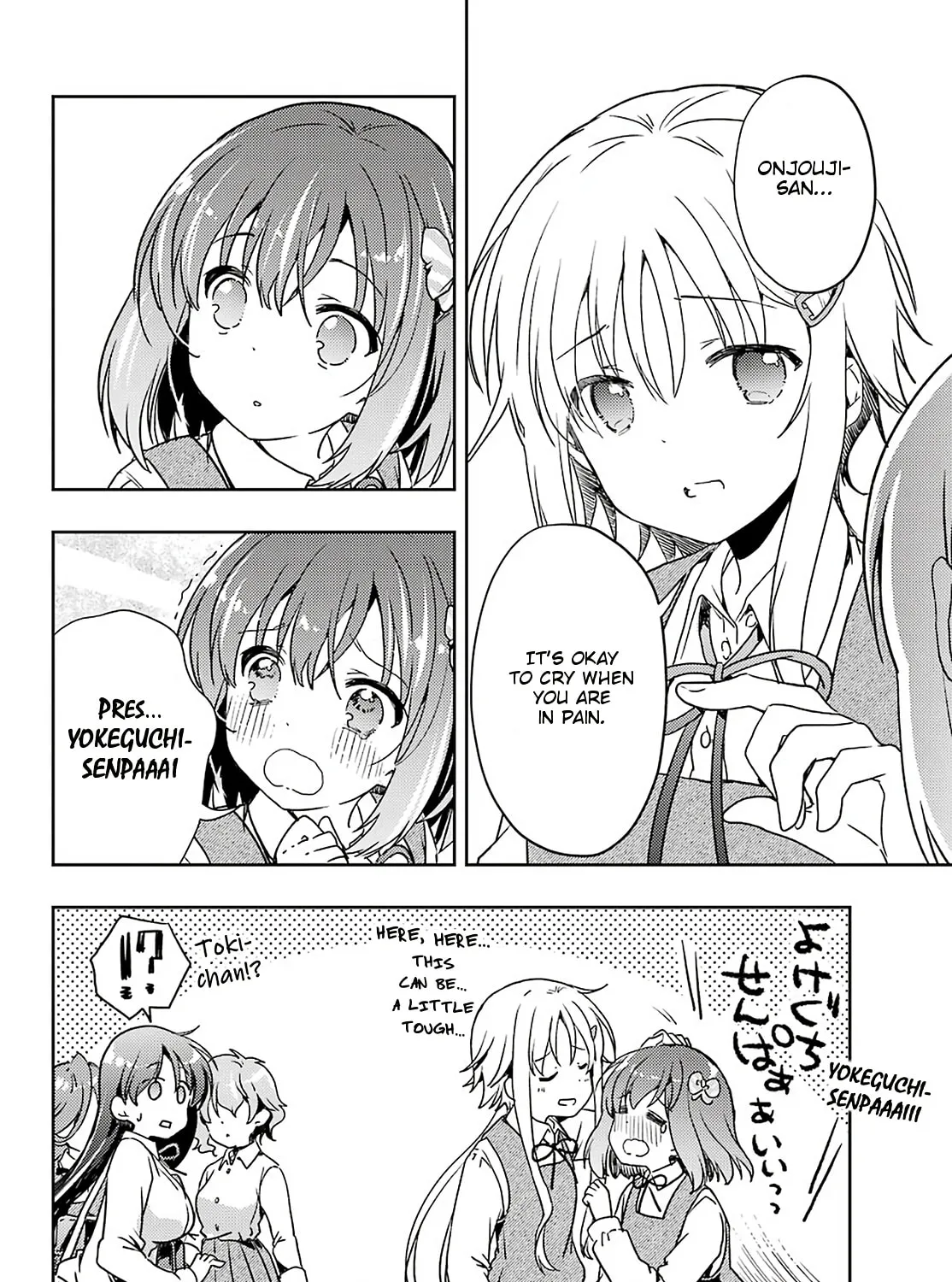 Read Toki chapter 57 image 20 on Lezhin