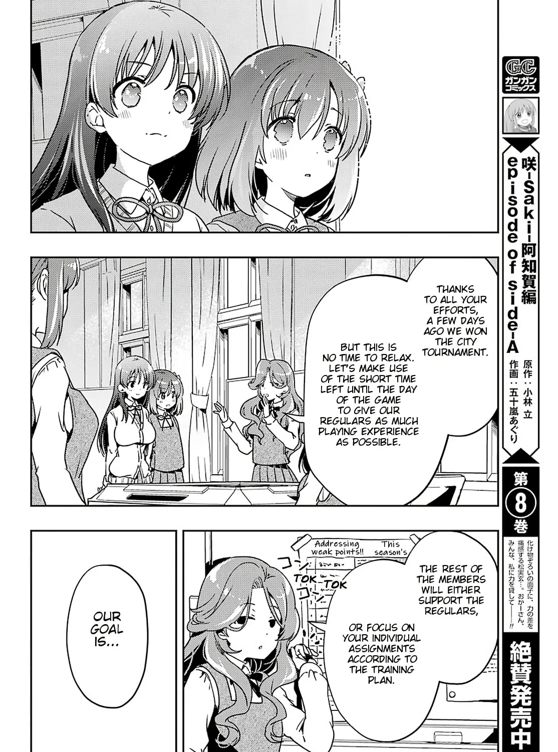 Read Toki chapter 57 image 24 on Lezhin