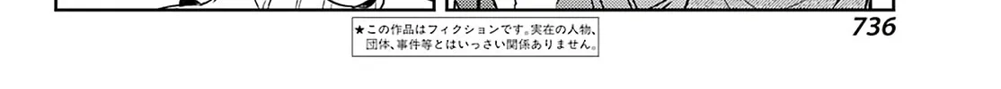Read Toki chapter 57 image 3 on Lezhin