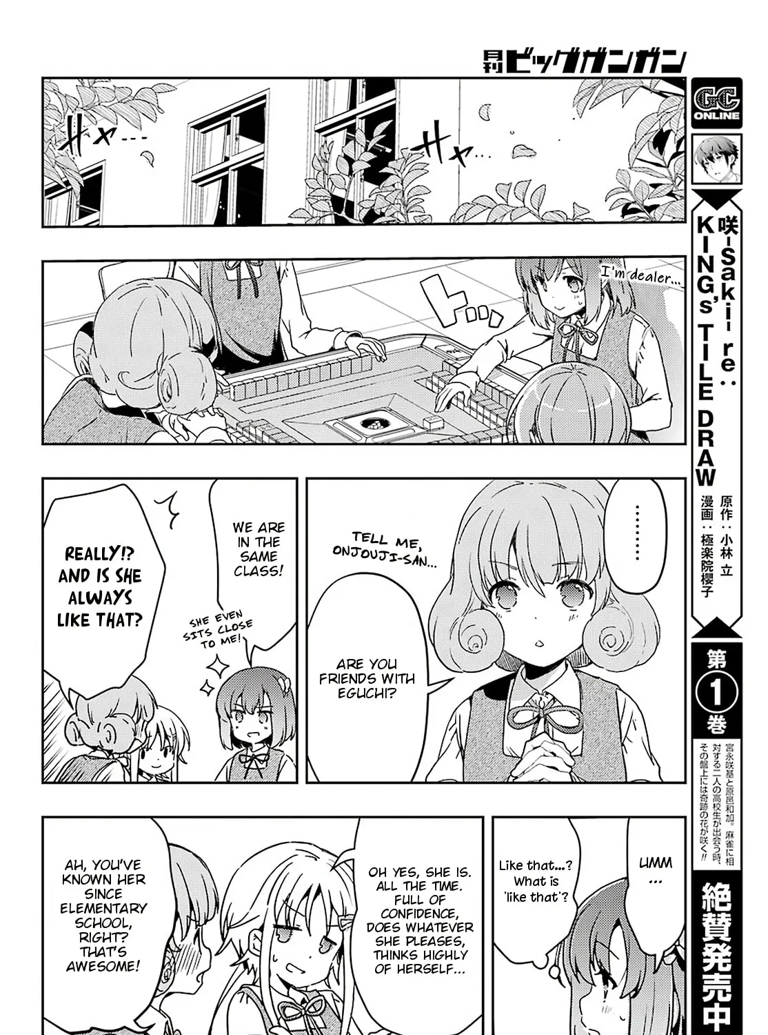 Read Toki chapter 57 image 32 on Lezhin