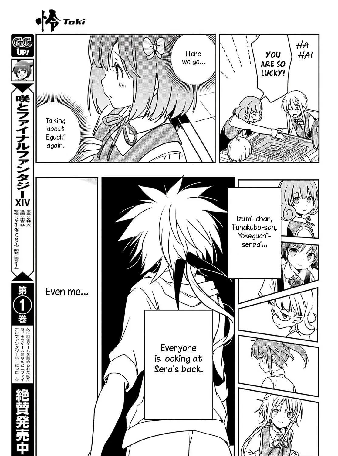 Read Toki chapter 57 image 34 on Lezhin