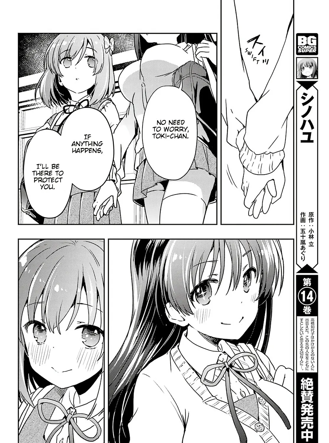 Read Toki chapter 57 image 6 on Lezhin