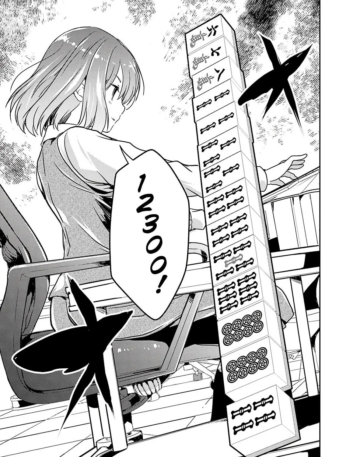 Read Toki chapter 58 image 18 on Lezhin
