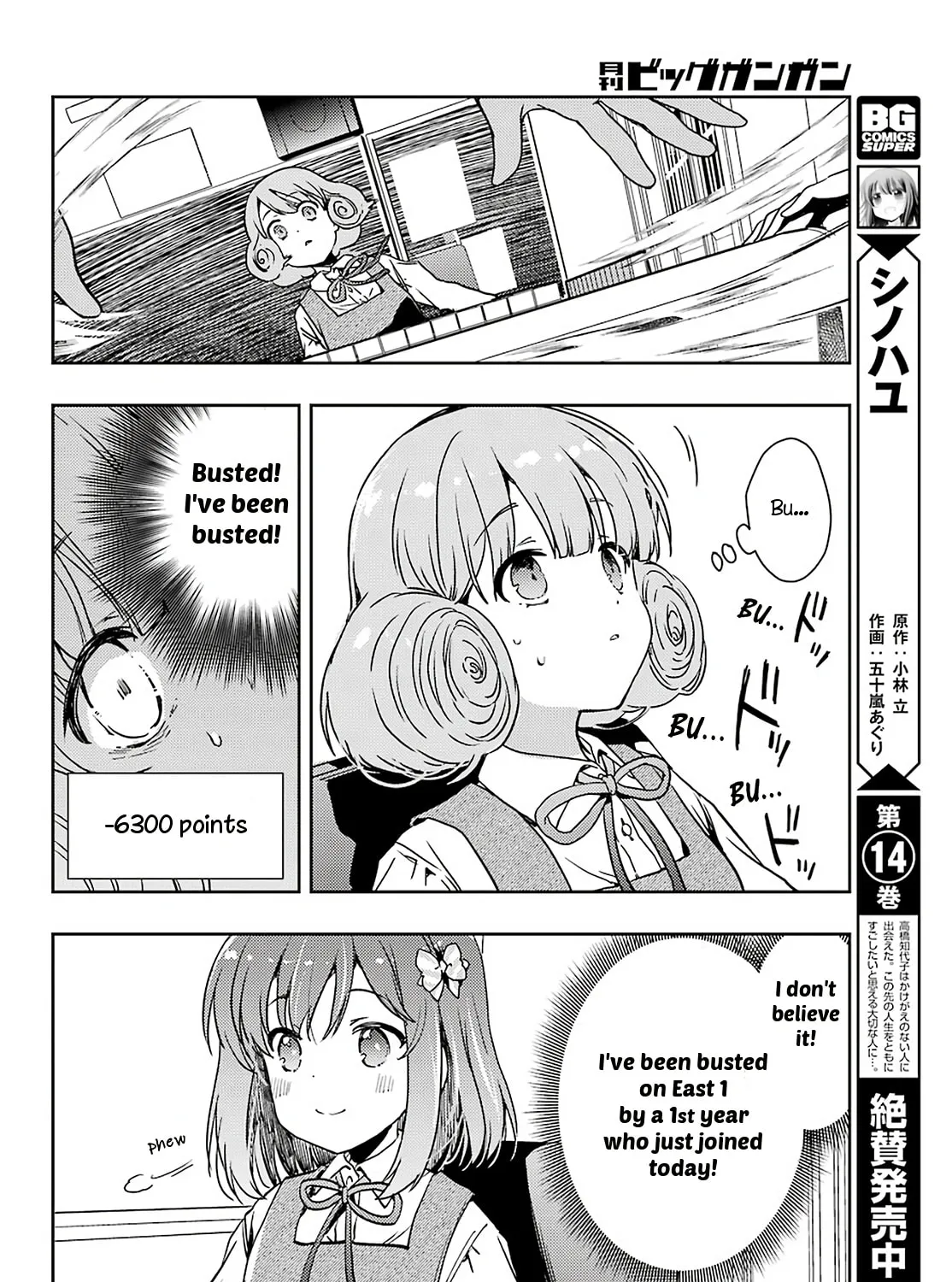 Read Toki chapter 58 image 20 on Lezhin