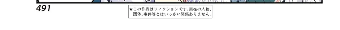 Read Toki chapter 59 image 1 on Lezhin