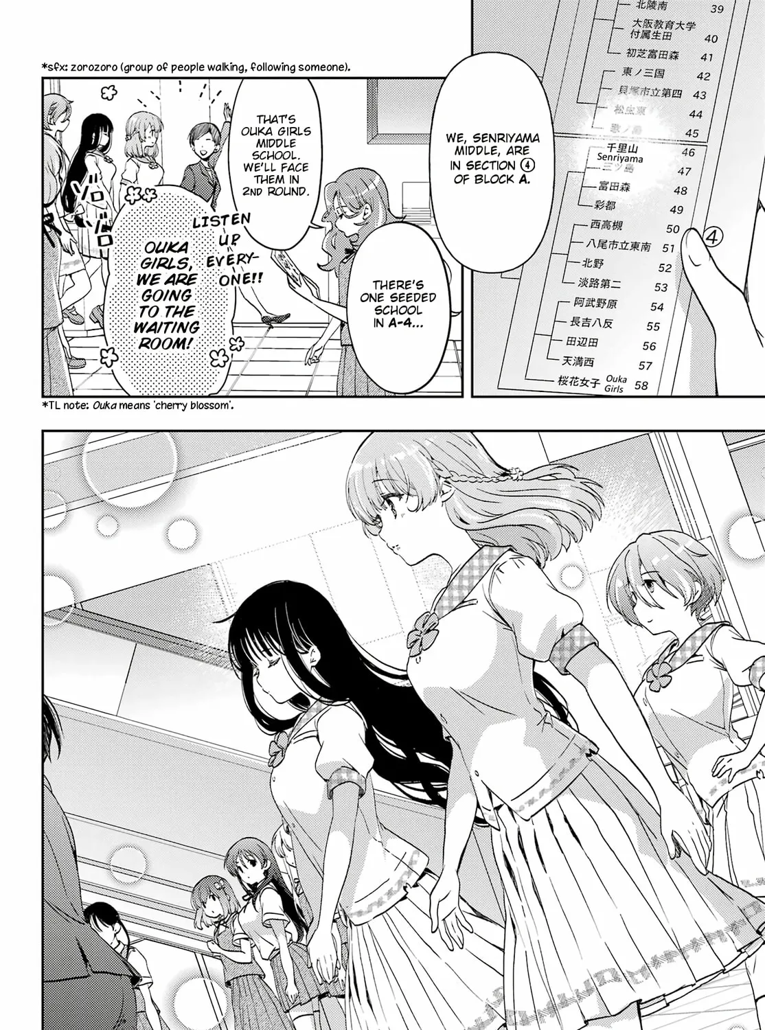 Read Toki chapter 59 image 14 on Lezhin