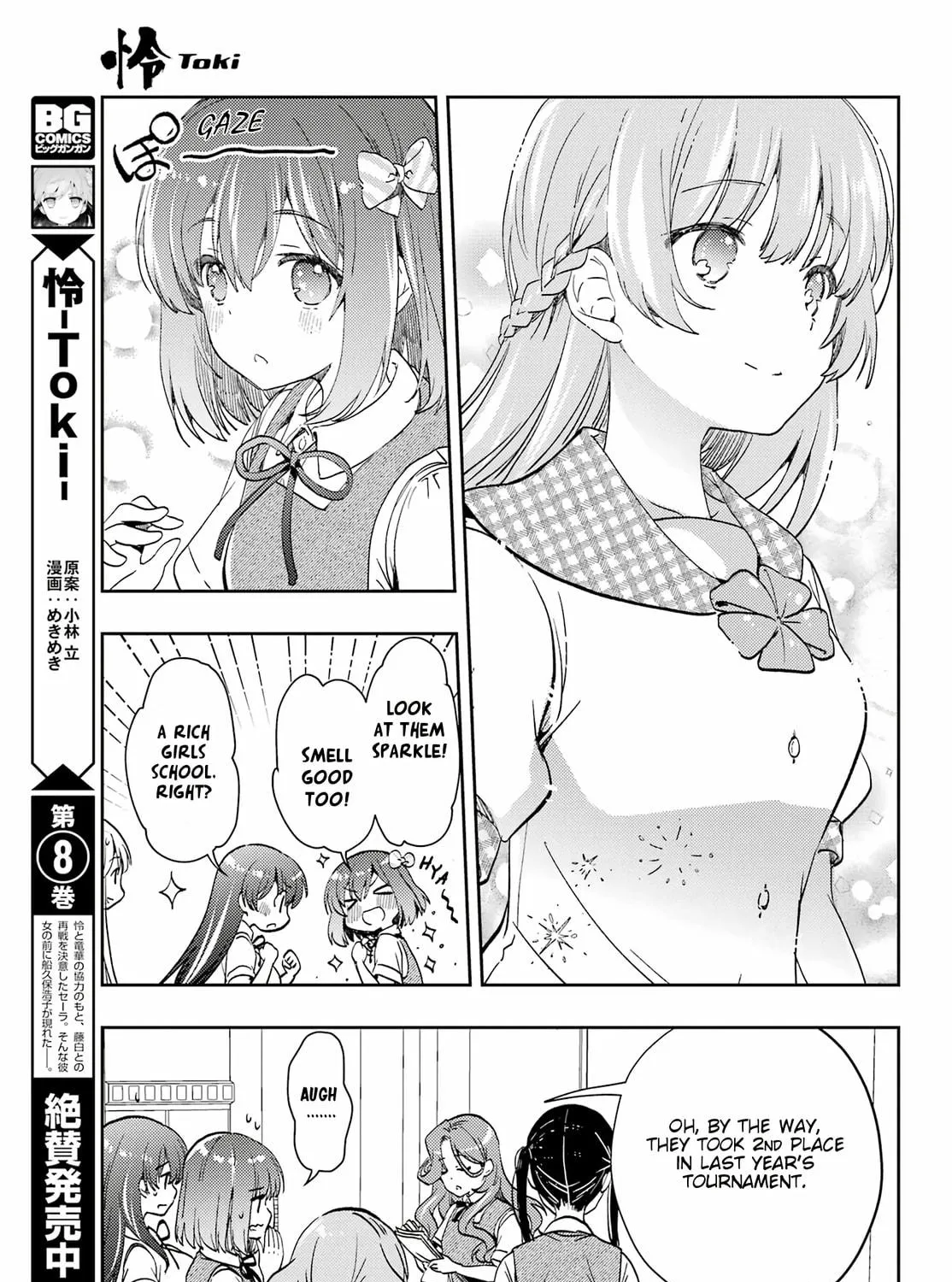 Read Toki chapter 59 image 16 on Lezhin