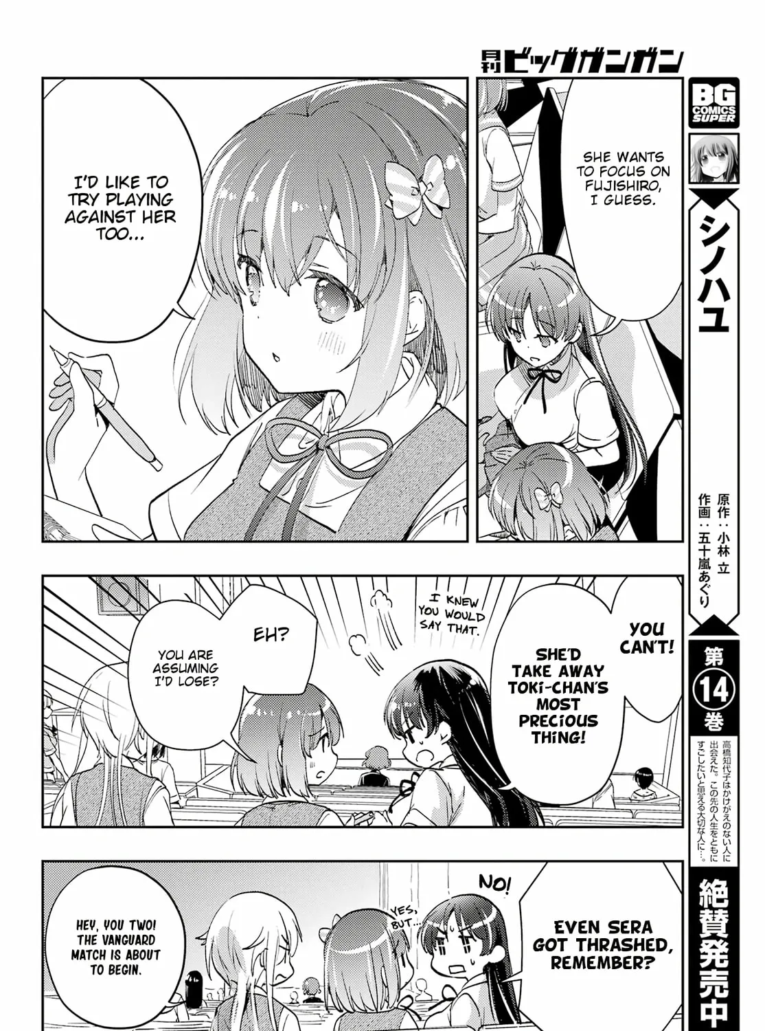 Read Toki chapter 59 image 30 on Lezhin