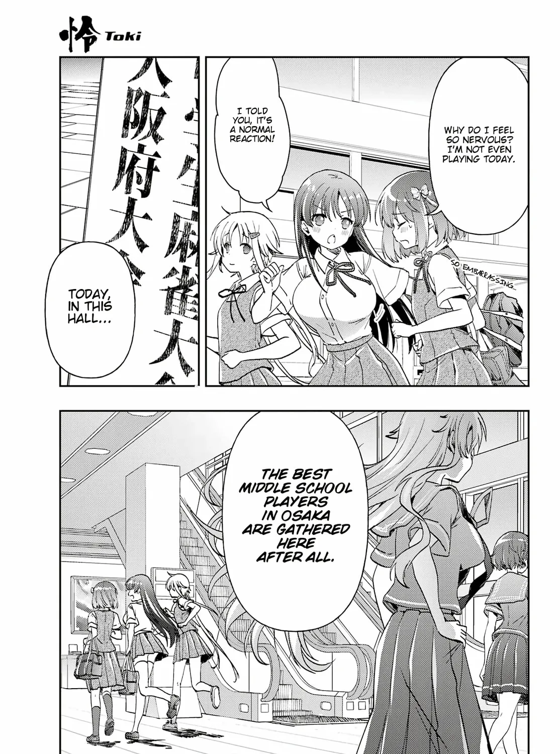 Read Toki chapter 59 image 6 on Lezhin