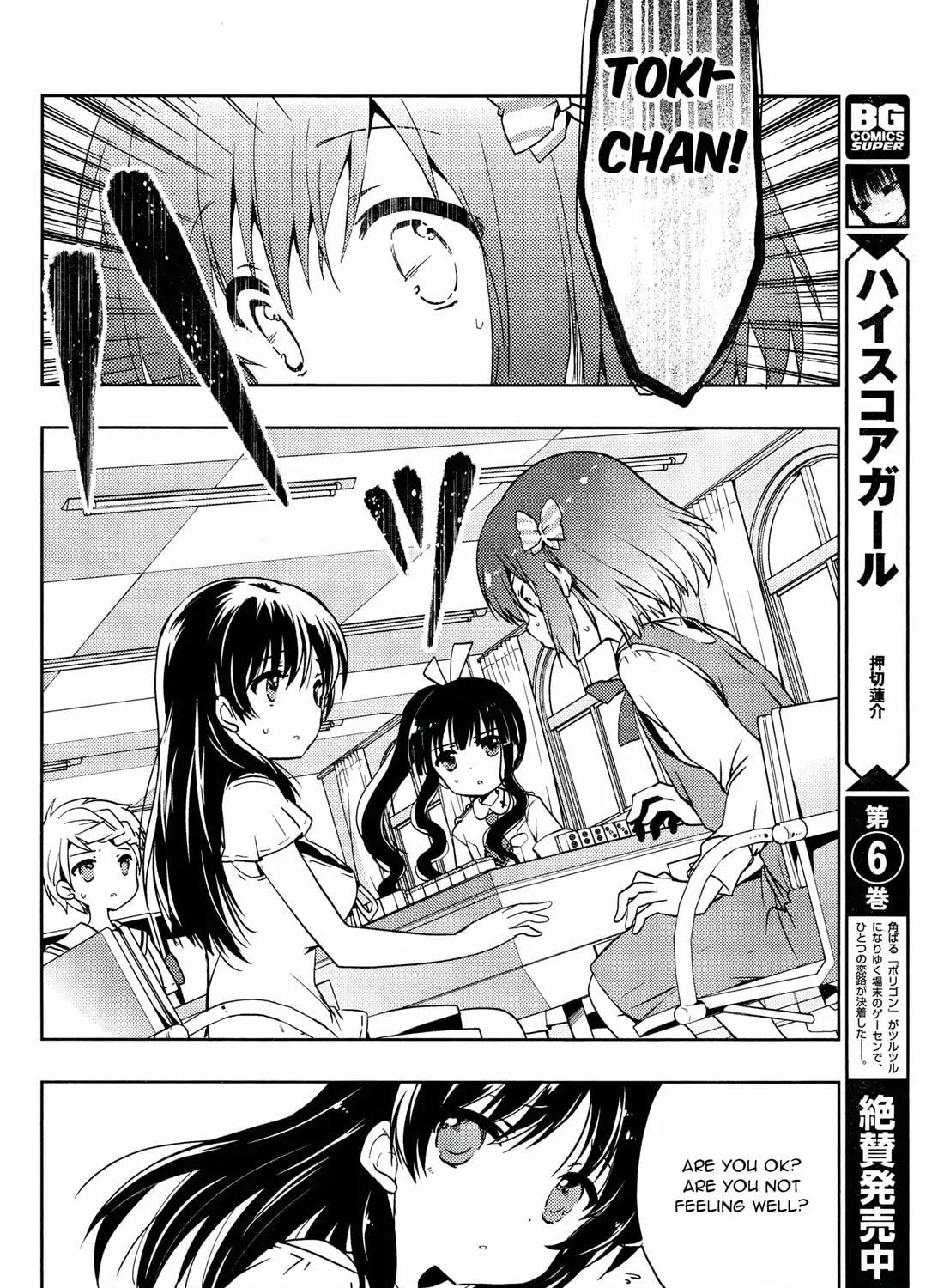 Read Toki chapter 6 image 10 on Lezhin