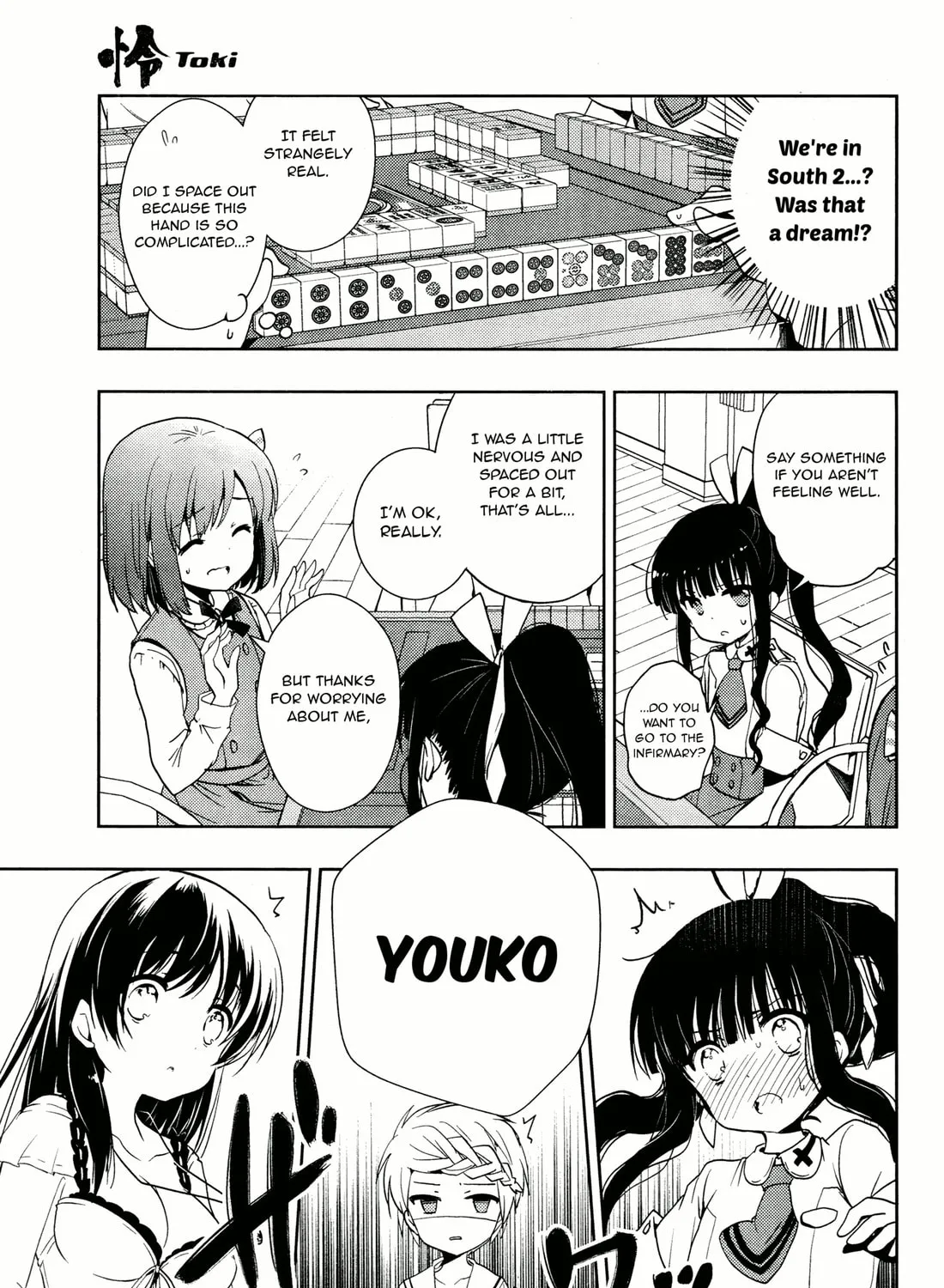 Read Toki chapter 6 image 12 on Lezhin