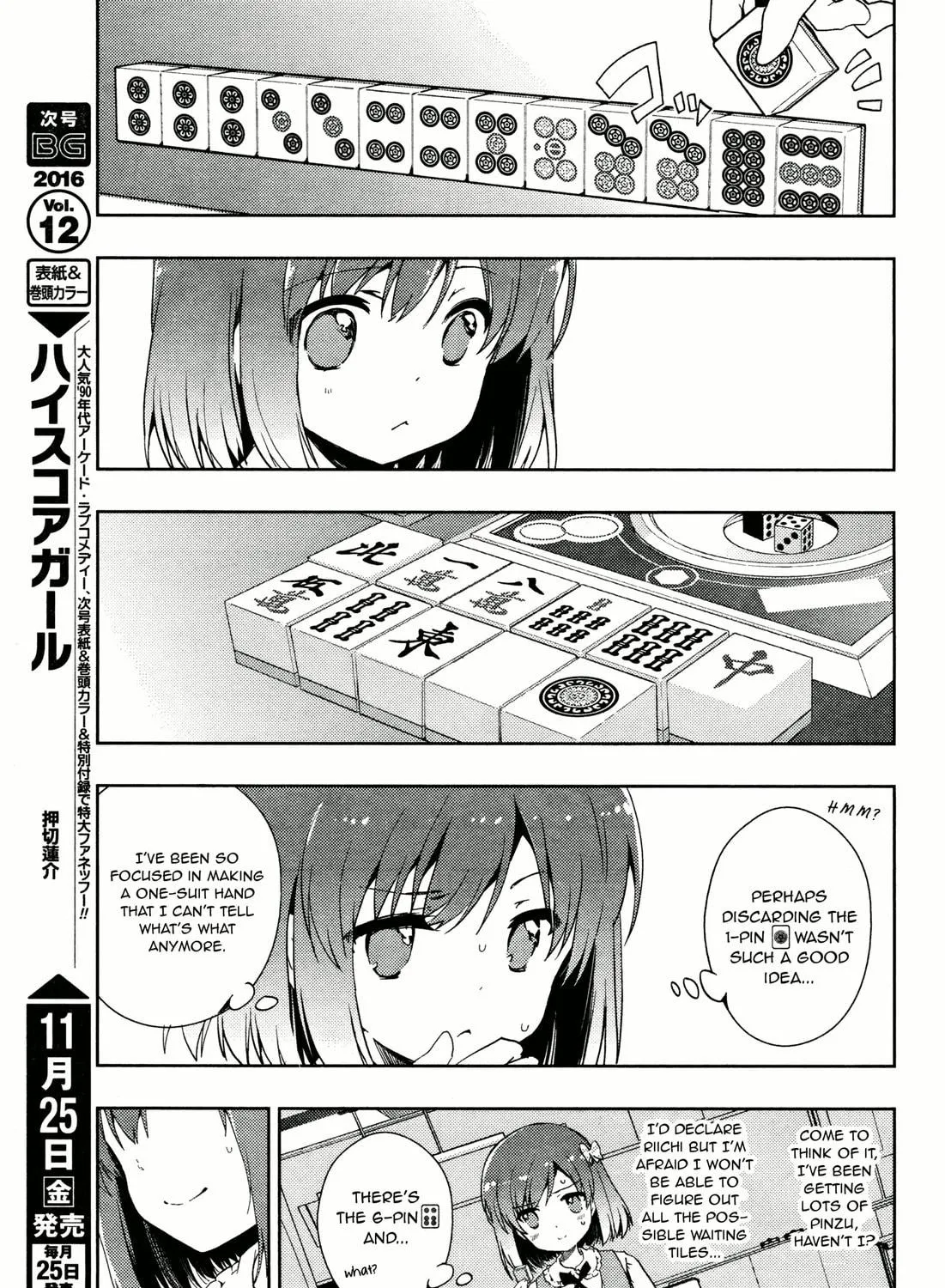 Read Toki chapter 6 image 16 on Lezhin
