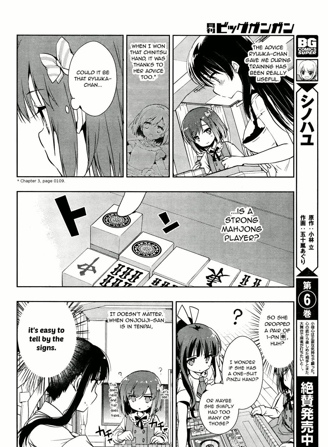 Read Toki chapter 6 image 18 on Lezhin
