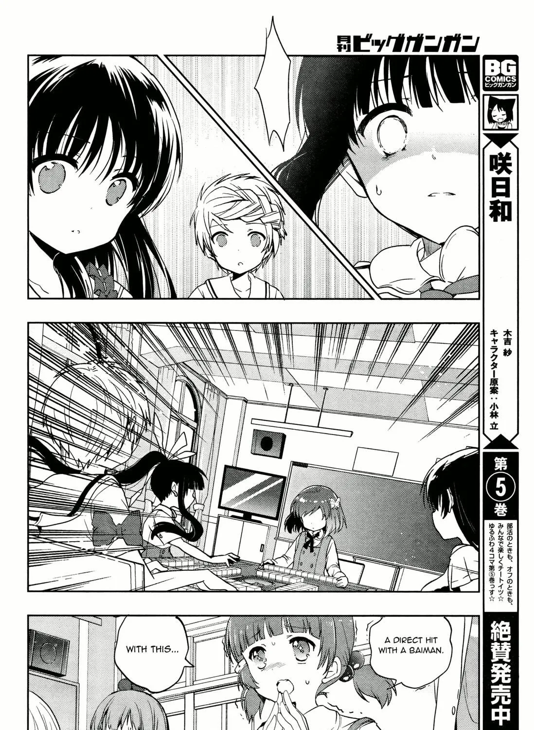 Read Toki chapter 6 image 28 on Lezhin