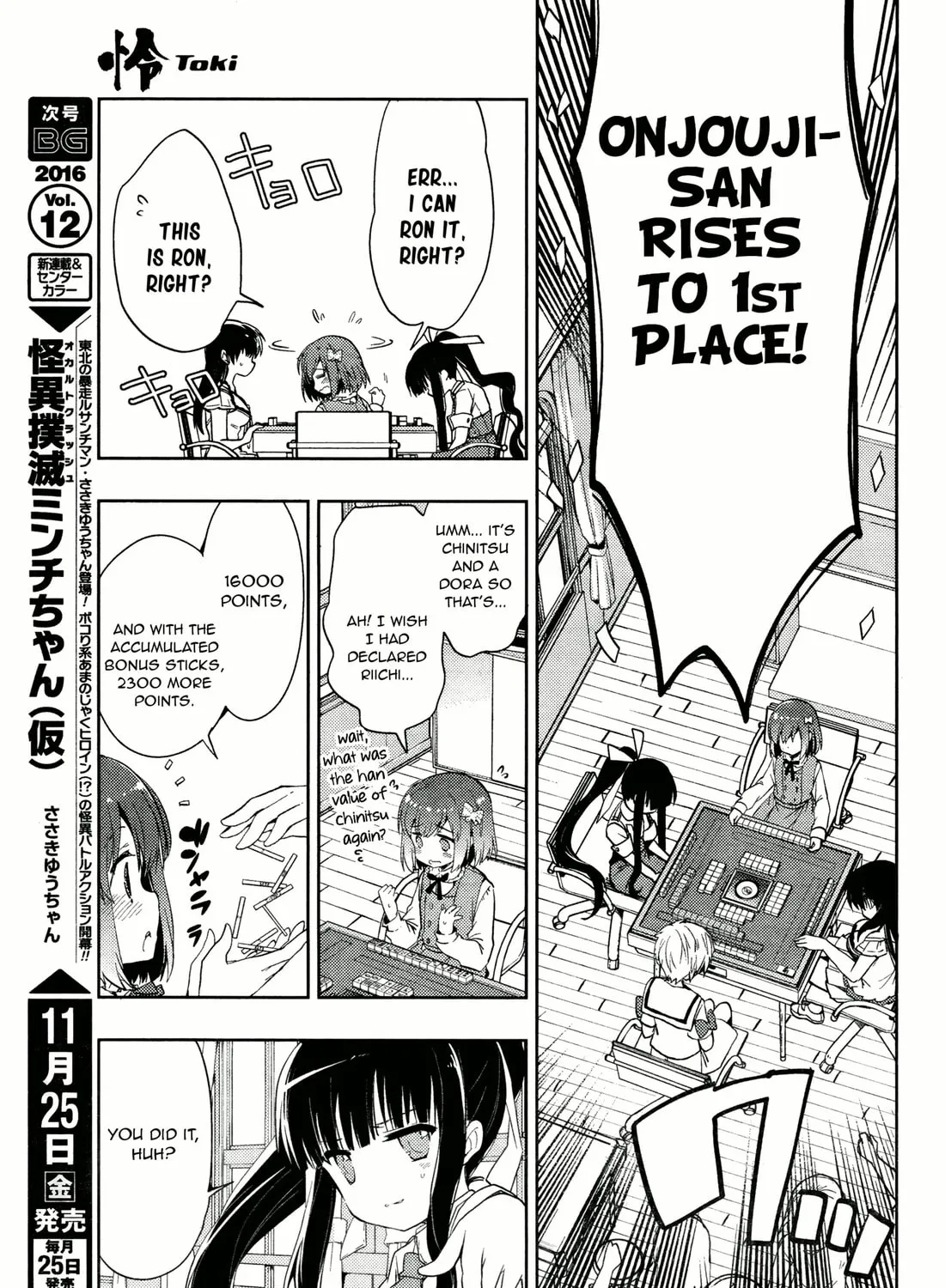 Read Toki chapter 6 image 30 on Lezhin