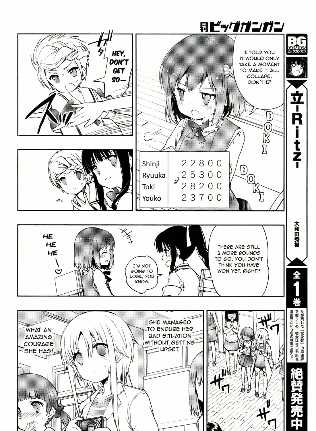 Read Toki chapter 6 image 32 on Lezhin