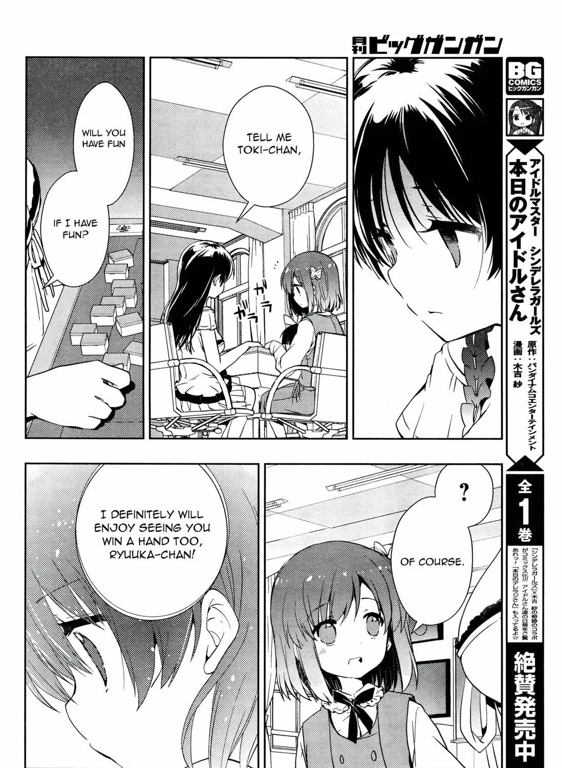 Read Toki chapter 6 image 40 on Lezhin