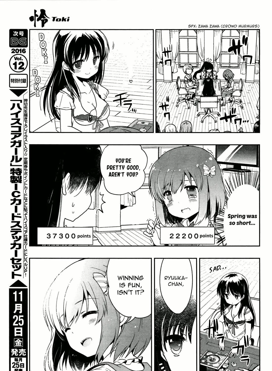 Read Toki chapter 6 image 46 on Lezhin