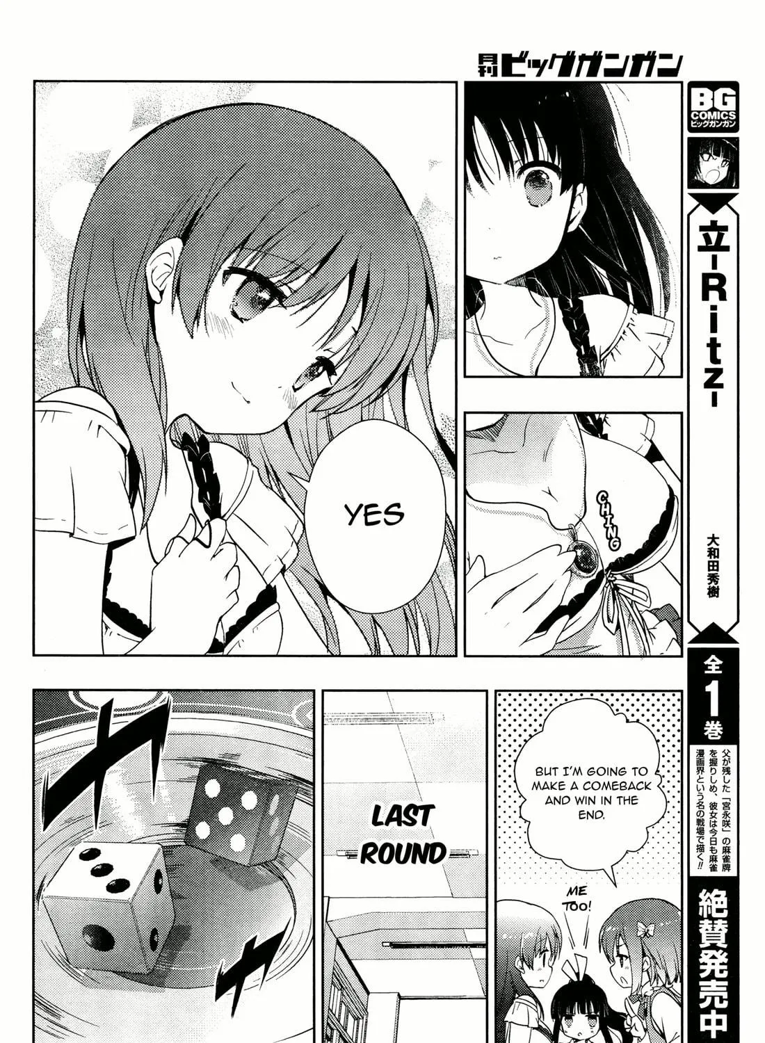 Read Toki chapter 6 image 48 on Lezhin