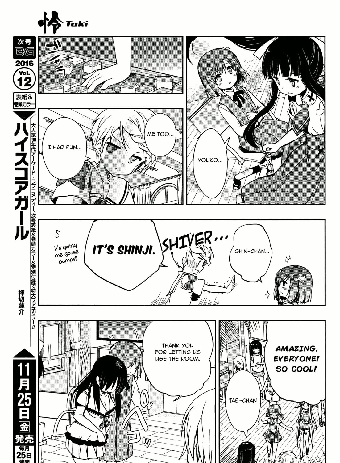 Read Toki chapter 6 image 60 on Lezhin