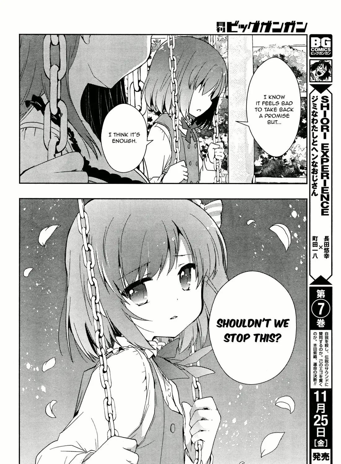 Read Toki chapter 6 image 74 on Lezhin