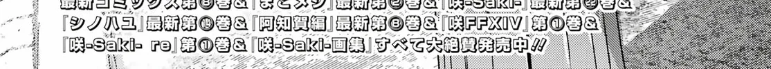 Read Toki chapter 60 image 1 on Lezhin