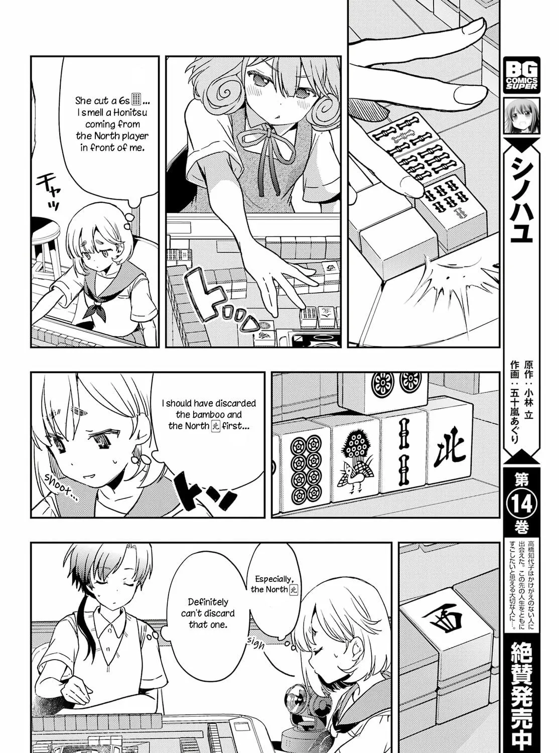 Read Toki chapter 60 image 10 on Lezhin