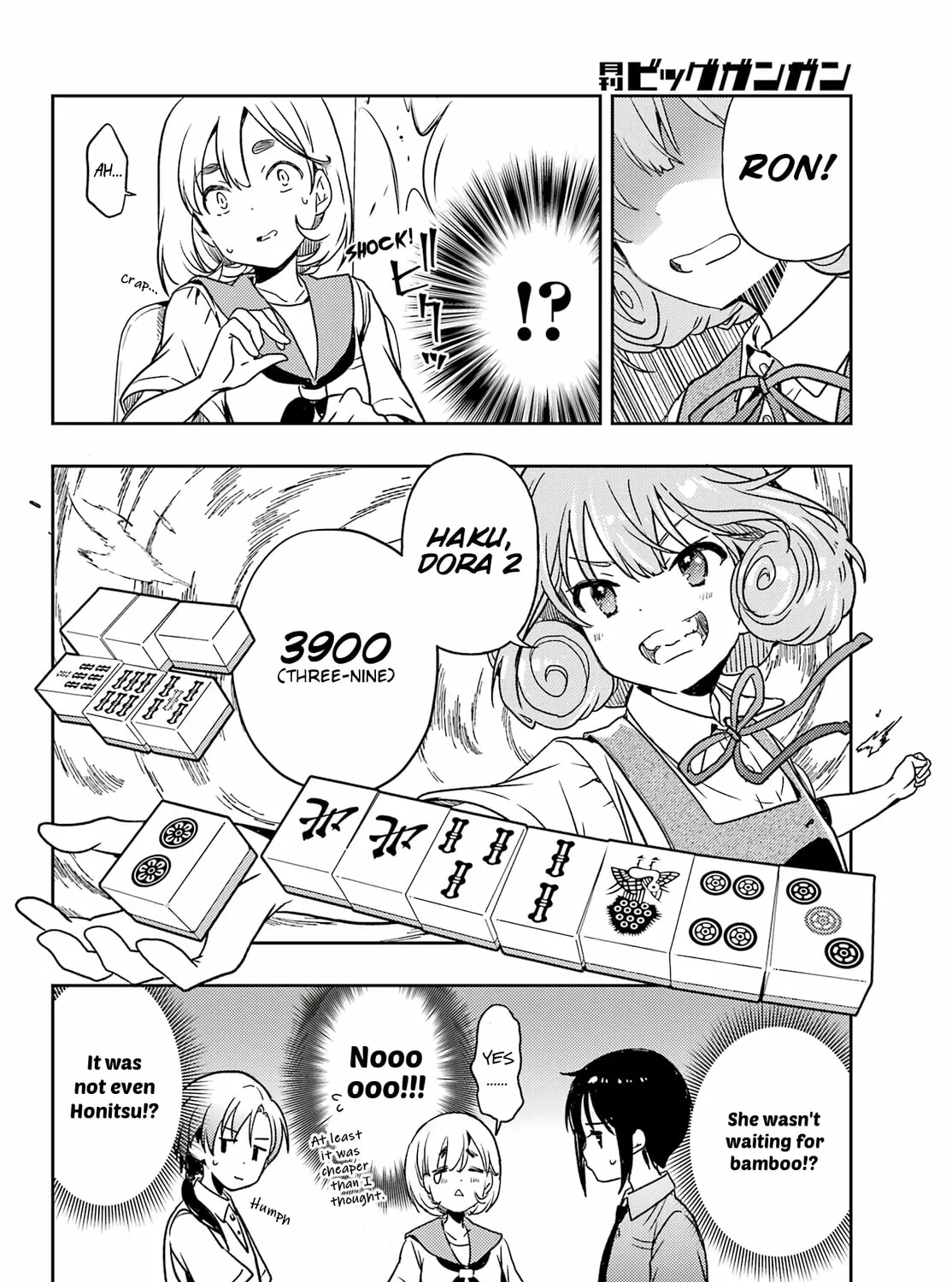 Read Toki chapter 60 image 14 on Lezhin