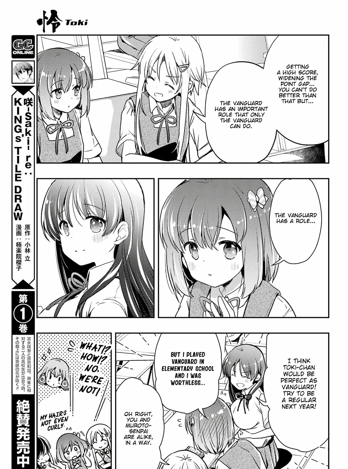 Read Toki chapter 60 image 20 on Lezhin