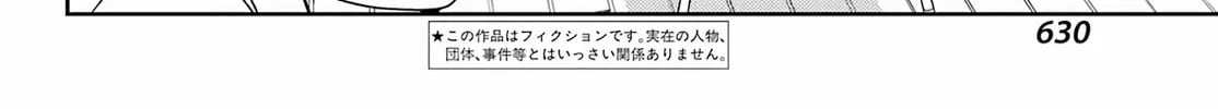 Read Toki chapter 60 image 3 on Lezhin
