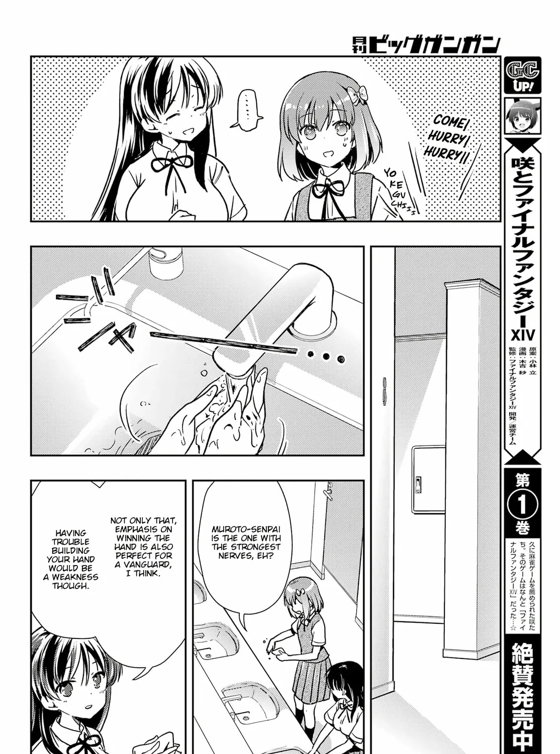 Read Toki chapter 60 image 30 on Lezhin