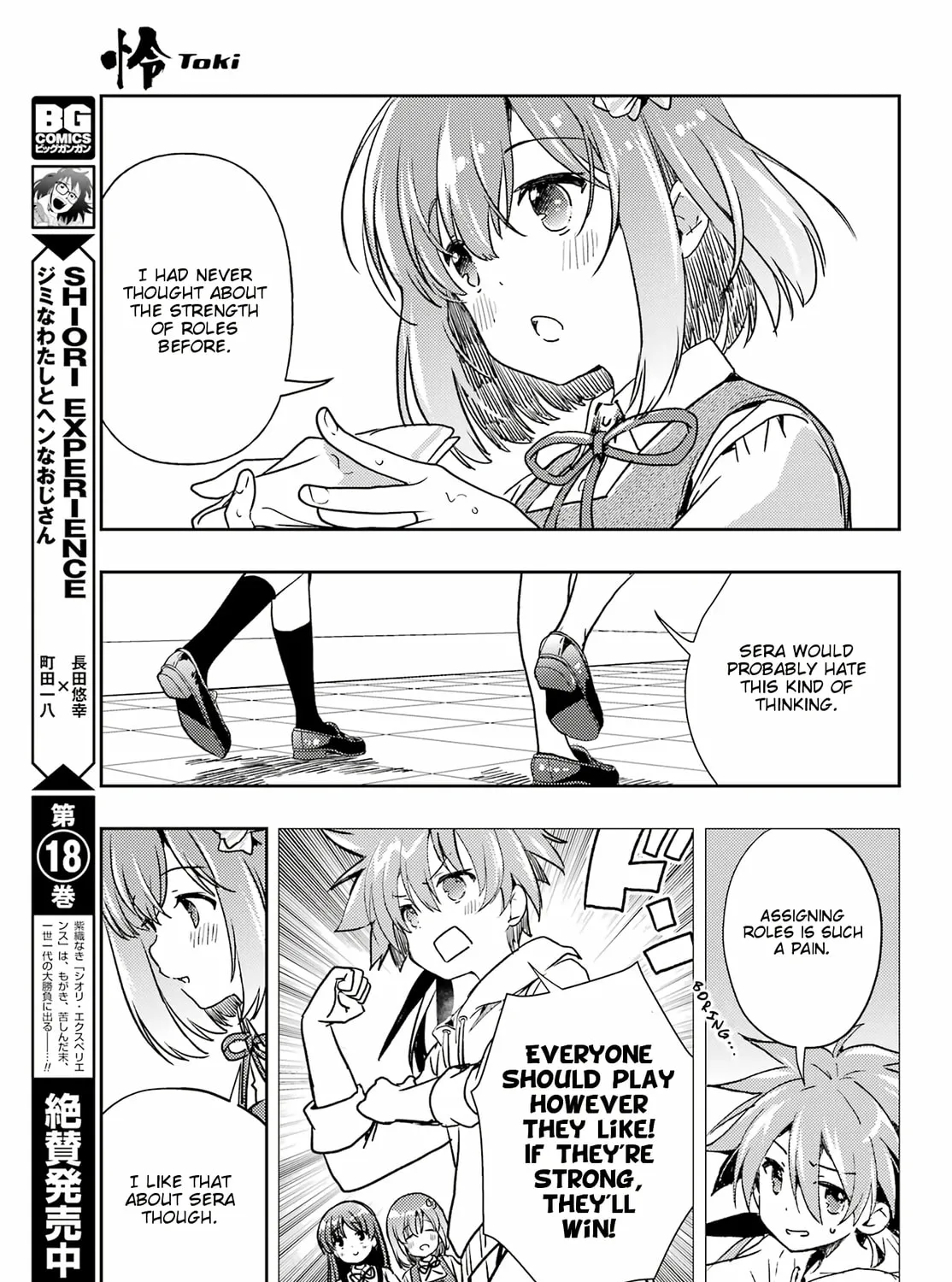 Read Toki chapter 60 image 32 on Lezhin