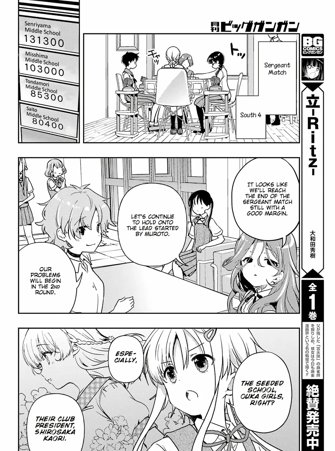 Read Toki chapter 60 image 42 on Lezhin
