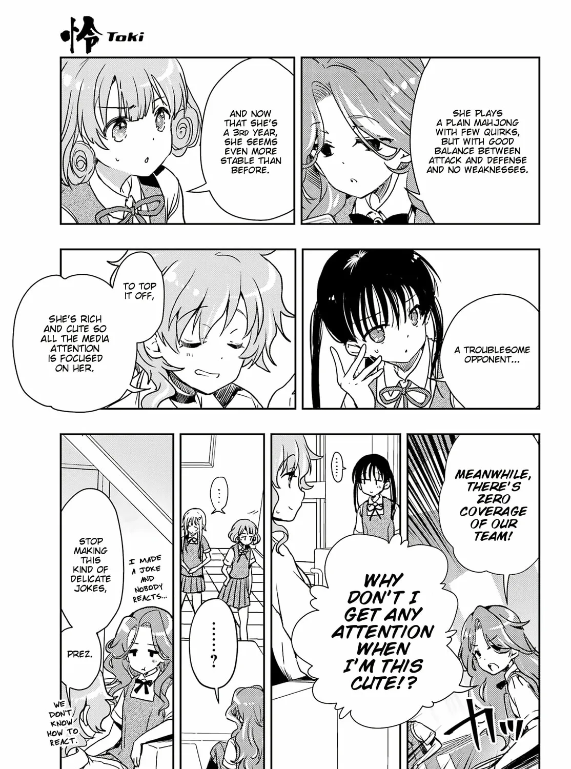 Read Toki chapter 60 image 44 on Lezhin