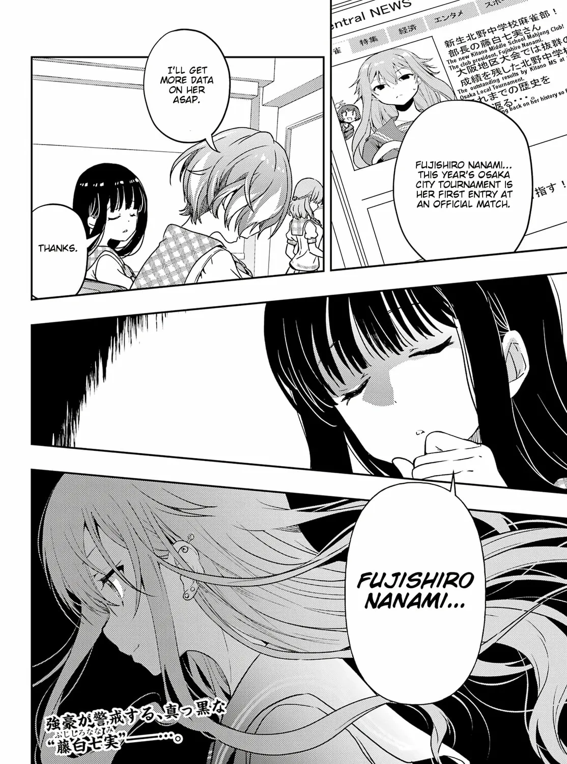 Read Toki chapter 60 image 54 on Lezhin