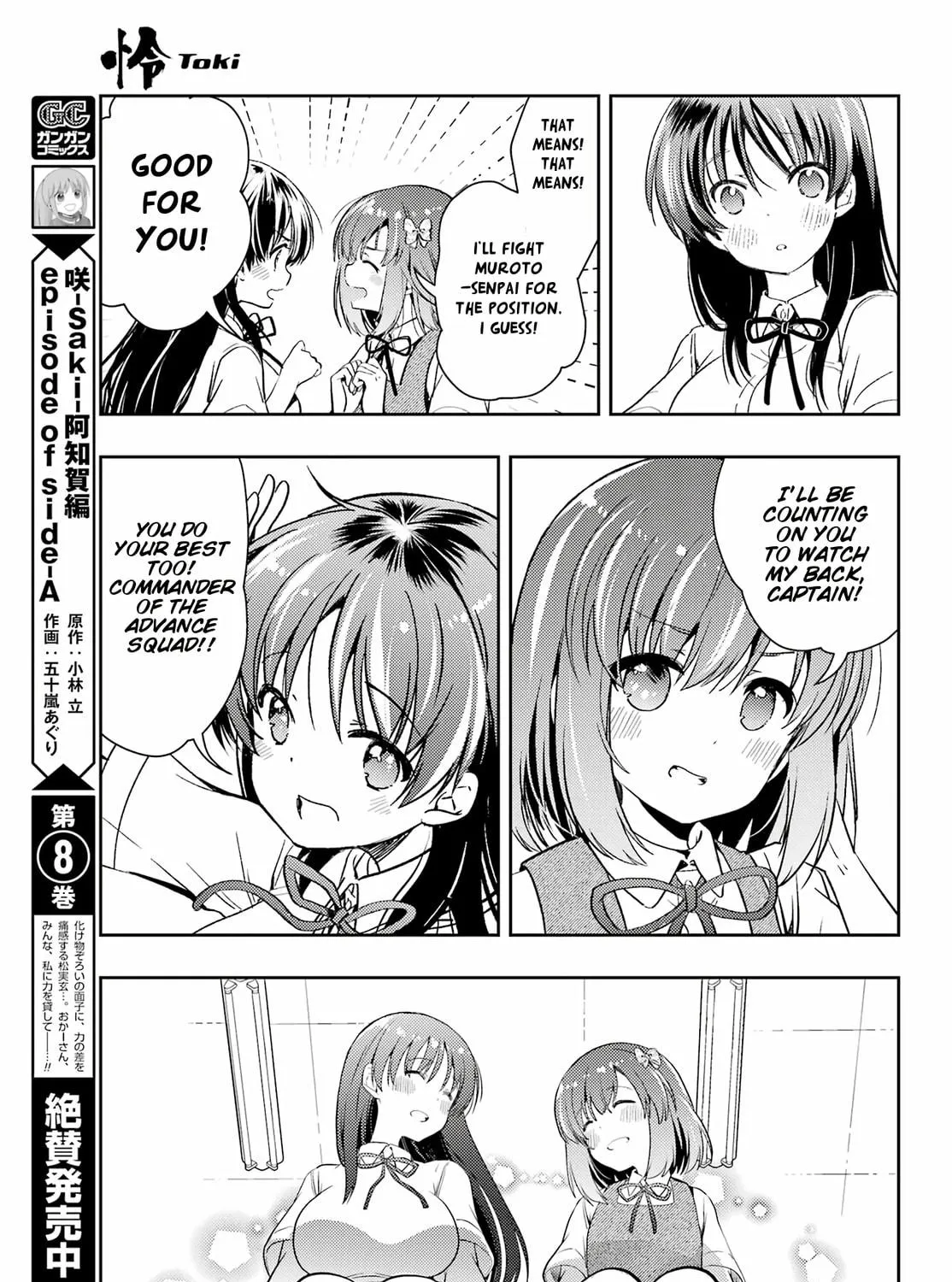 Read Toki chapter 61 image 18 on Lezhin