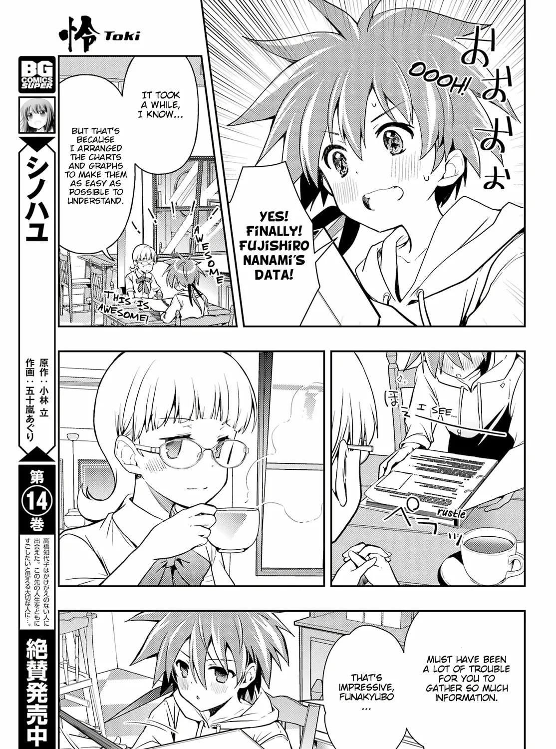 Read Toki chapter 61 image 6 on Lezhin