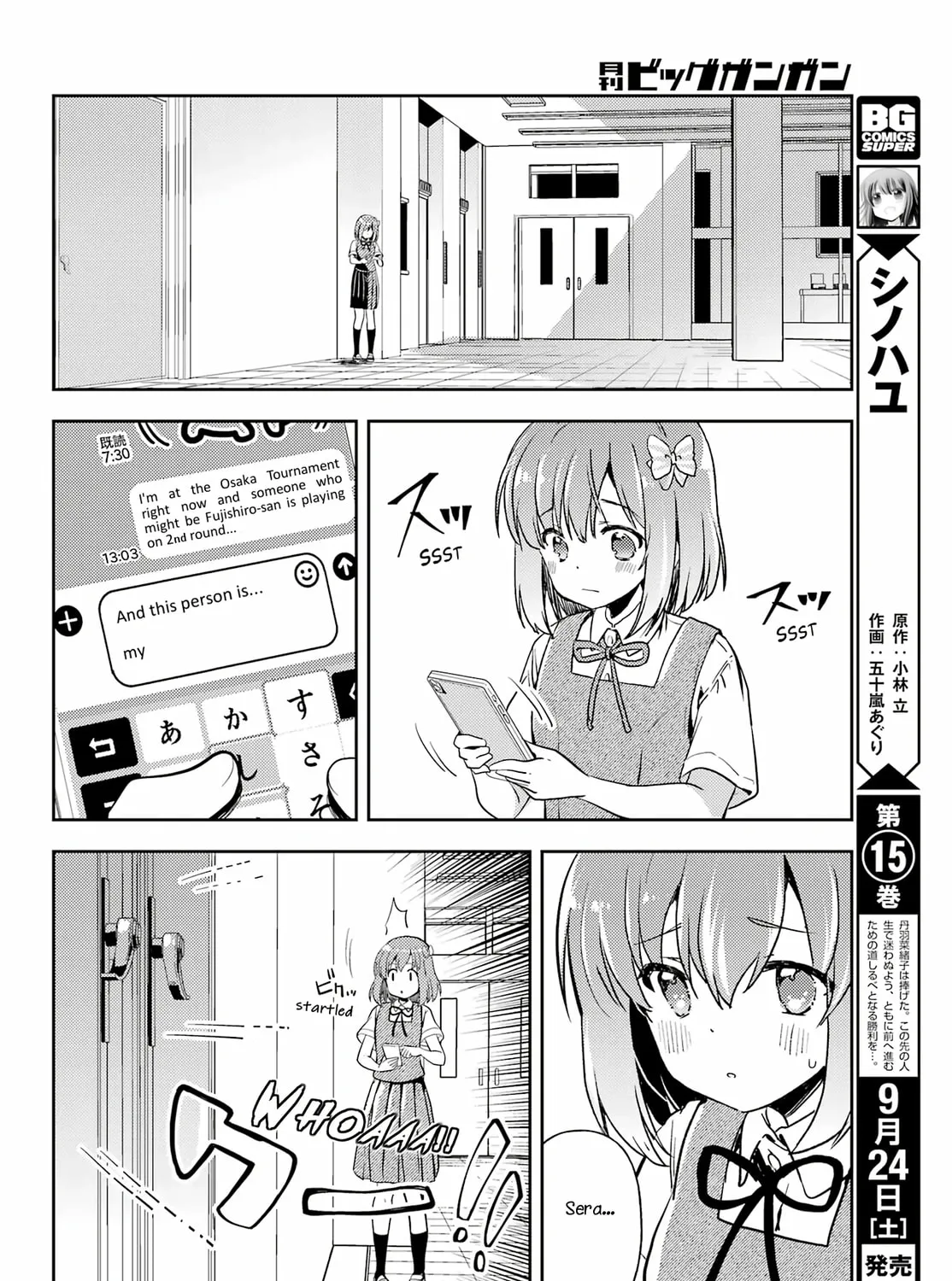 Read Toki chapter 62 image 14 on Lezhin