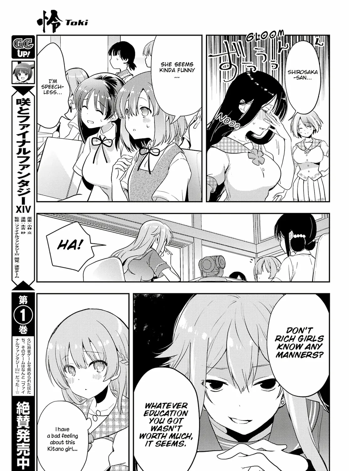 Read Toki chapter 62 image 20 on Lezhin