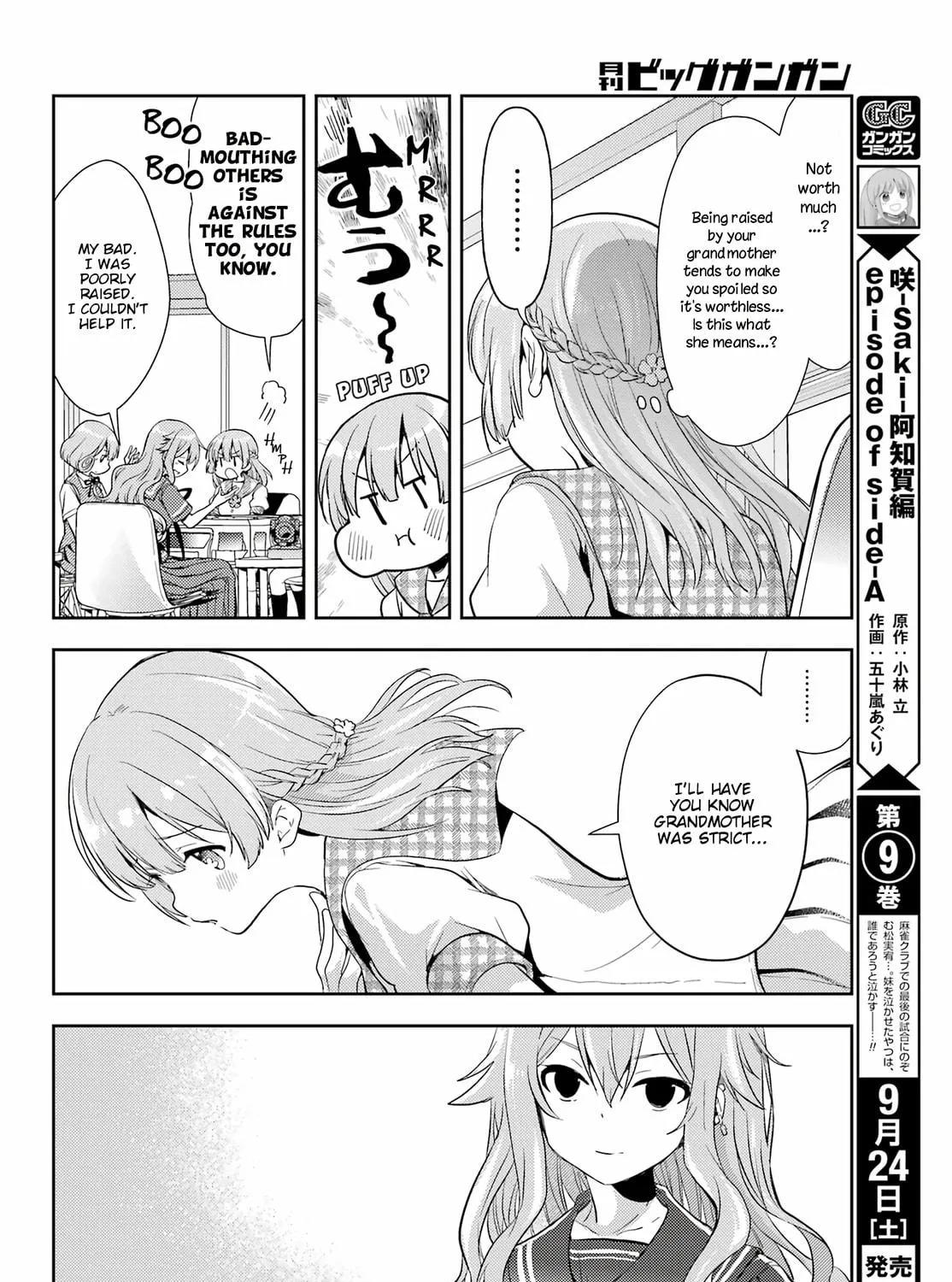 Read Toki chapter 62 image 22 on Lezhin