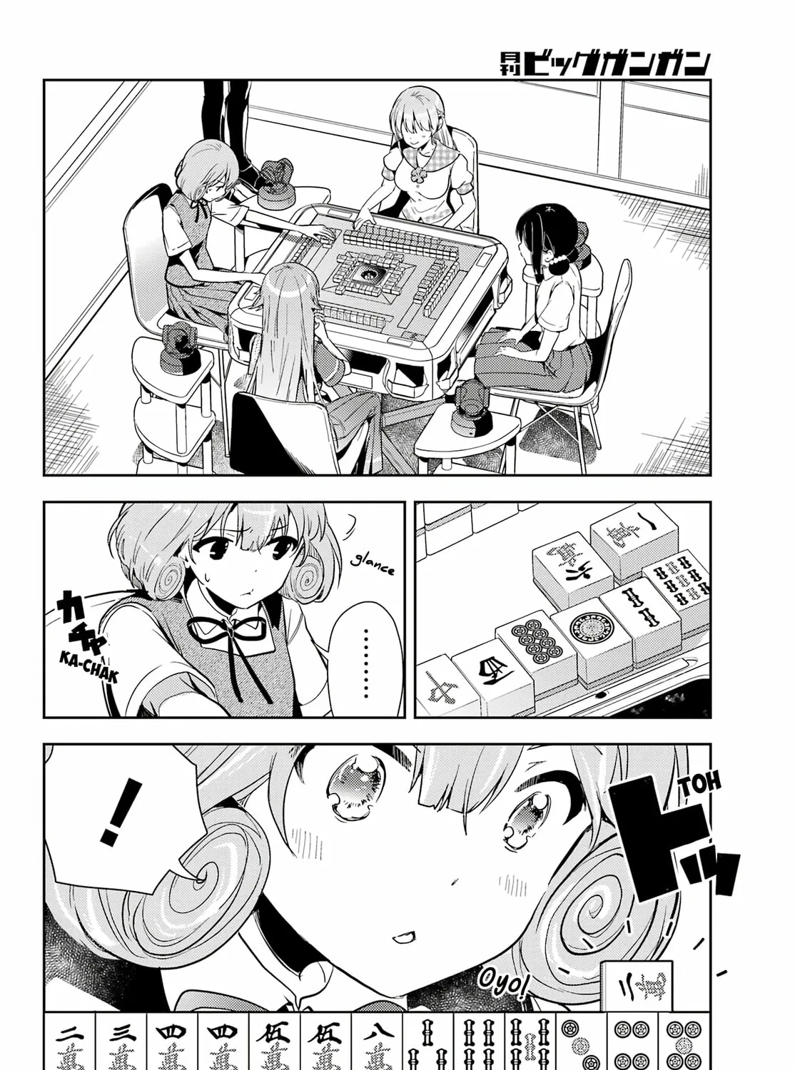 Read Toki chapter 63 image 2 on Lezhin