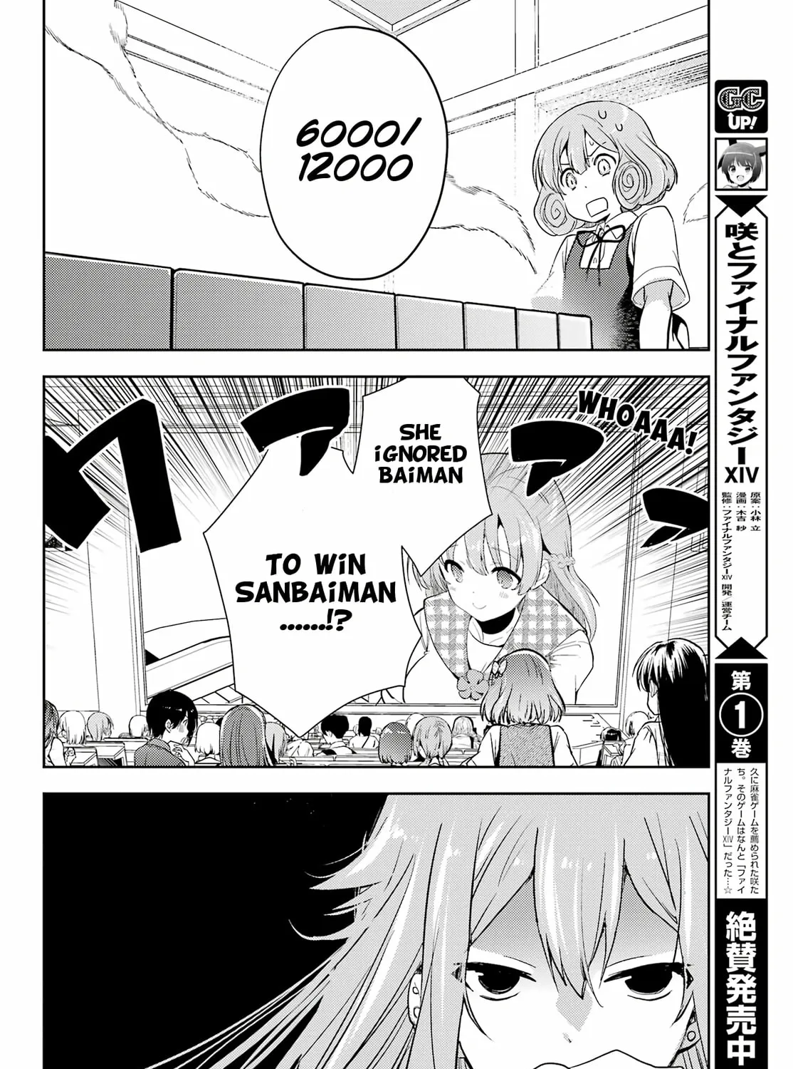 Read Toki chapter 63 image 20 on Lezhin