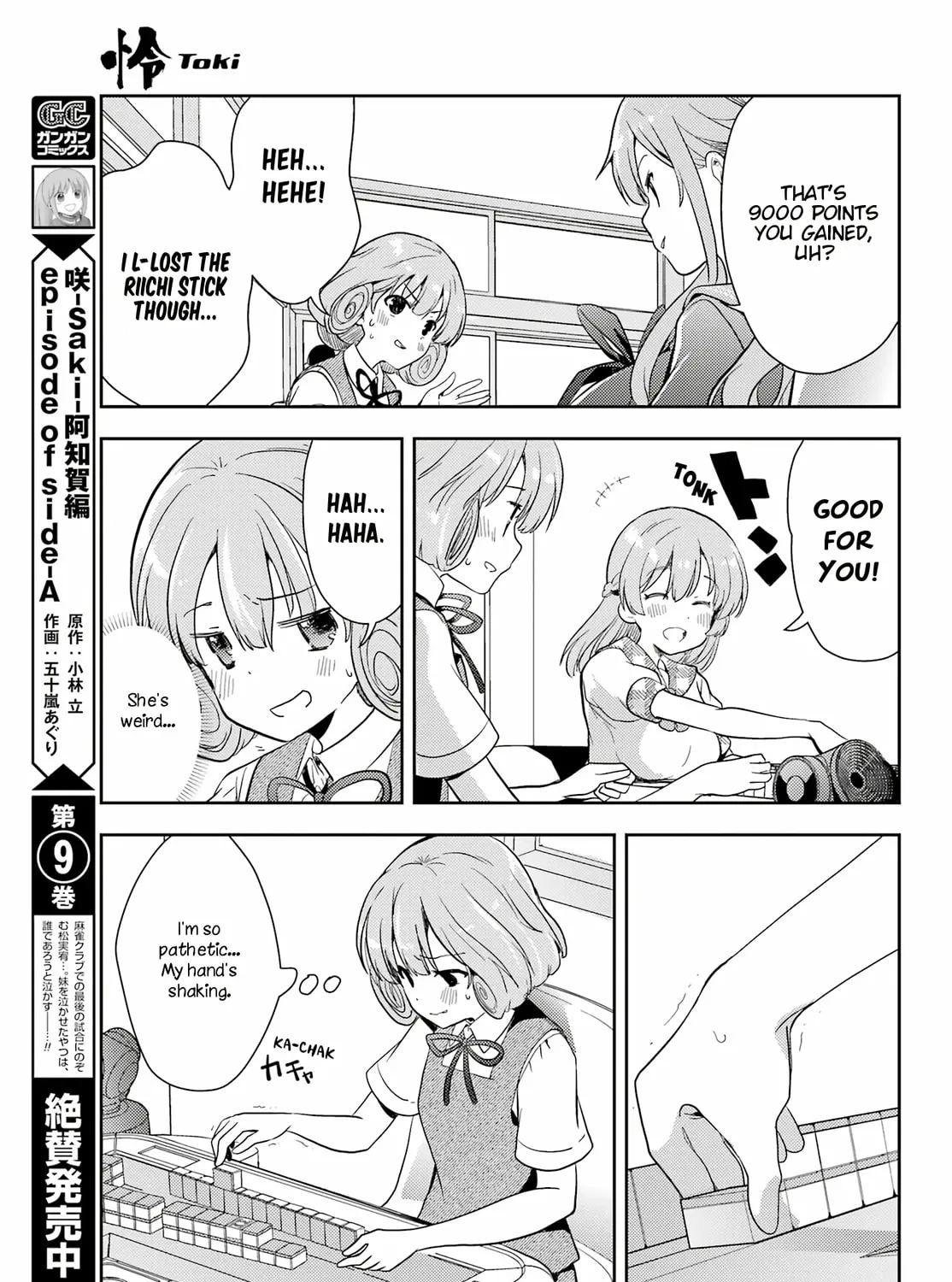 Read Toki chapter 63 image 30 on Lezhin