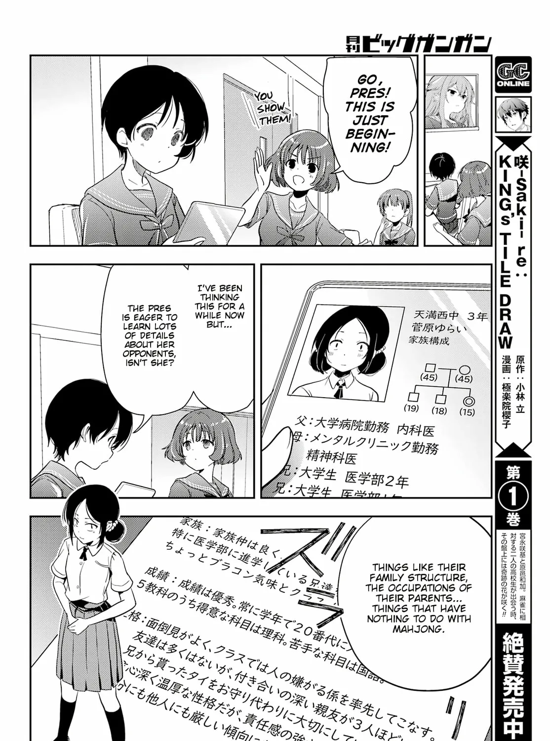 Read Toki chapter 63 image 32 on Lezhin