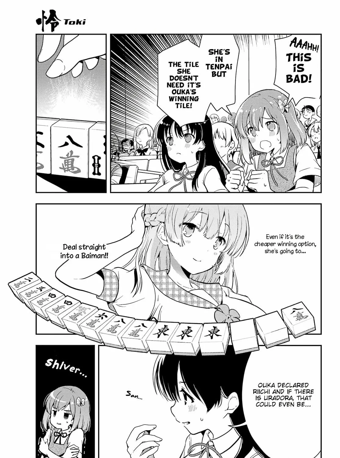 Read Toki chapter 63 image 4 on Lezhin