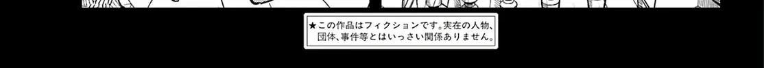 Read Toki chapter 64 image 1 on Lezhin
