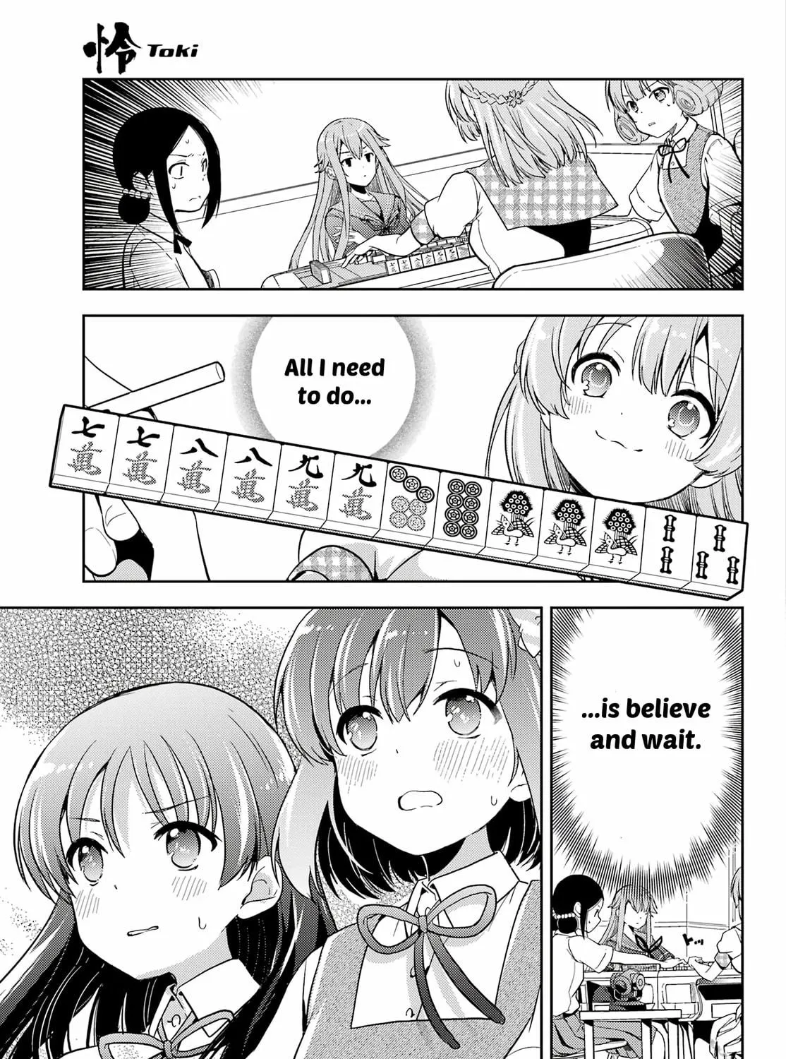 Read Toki chapter 64 image 16 on Lezhin